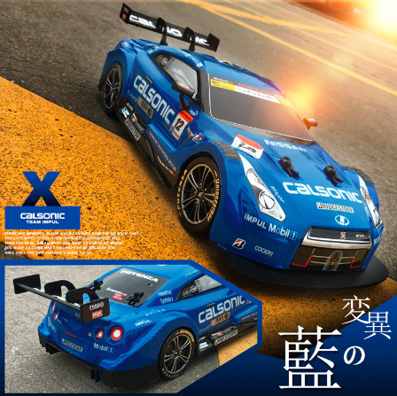 Voiture de course télécommandée style GT Zentrix - Portée de 50m, 25 km/h - Desfino