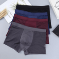 Set de boxeri AzuriWeave din bambus — croială lejeră și respirabilă - Desfino